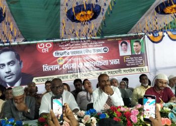 সাভারে পৌর বিএনপির উদ্যোগে জিয়াউর রহমানের ৪৪ তম শাহাদাত বার্ষিকী