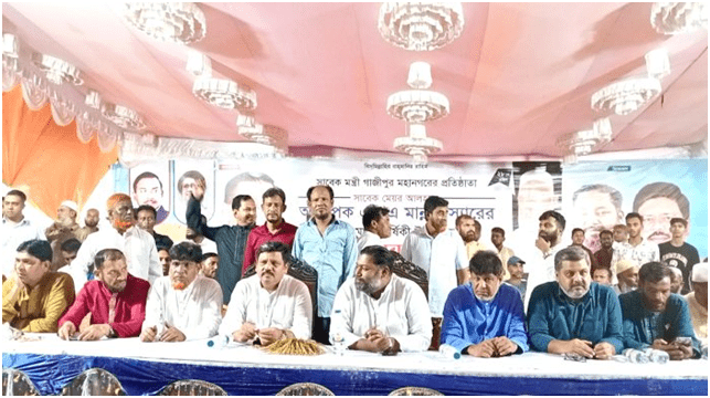 গাজীপুরে বিএনপির ঘোষিত রাষ্ট্র মেরামতের ৩১ দফা নিয়ে জনসম্পৃতি কর্মশালা অনুষ্ঠিত