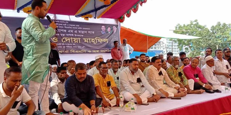 অধ্যাপক এমএ মান্নানের মৃত্যুবার্ষিকী উপলক্ষে মিলাদ ও দোয়া মাহফিল অনুষ্ঠিত