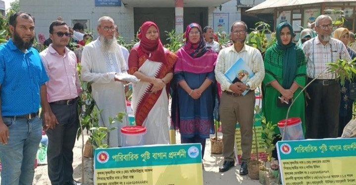 কালীগঞ্জে ২ দিনব্যাপী পুষ্টি বাগান প্রশিক্ষণ সমাপ্ত