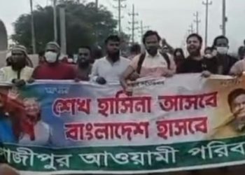 নিষিদ্ধ আ.লীগের ঝটিকা মিছিল, আটক ৩