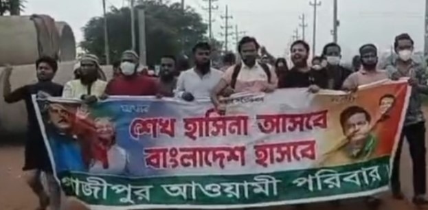 নিষিদ্ধ আ.লীগের ঝটিকা মিছিল, আটক ৩