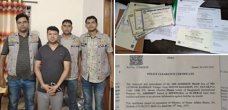 রাজধানীর উত্তরা থেকে জাল সনদ তৈরি ও বিক্রি চক্রের মূলহোতা সাগর আলীকে গ্রেপ্তার