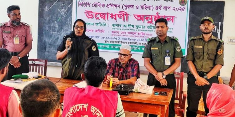 পাবনার ভাঙ্গুড়ায় আনসার-ভিডিপির প্রশিক্ষণ উদ্বোধন