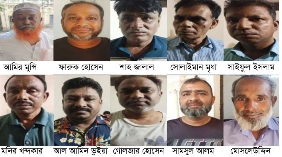 গাজীপুরের কালীগঞ্জ পৌর প্যানেল মেয়রসহ আ.লীগের ১০ নেতাকর্মী গ্রেফতার