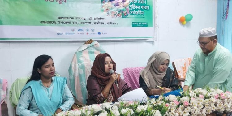 কালীগঞ্জে জাতীয় পুষ্টি সপ্তাহের উদ্বোধন