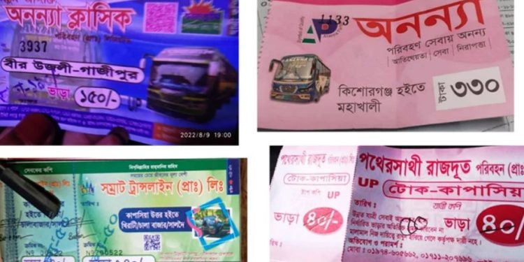 ঢাকা-কাপাসিয়া-কিশোরগঞ্জ রুটে অতিরিক্ত ভাড়া আদায়ের অভিযোগ