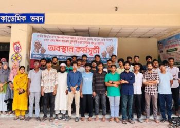 জাতীয় বিশ্ববিদ্যালয়ে অন-ক্যাম্পাস শিক্ষার্থীদের ফের অবস্থান
