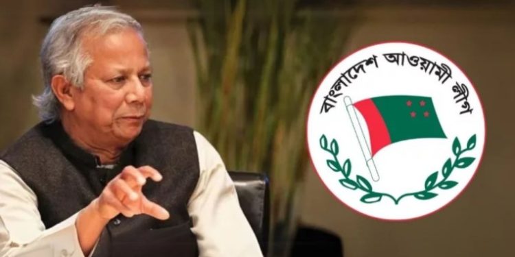 আওয়ামী লীগ নিষিদ্ধ নিয়ে নিজেদের অবস্থান জানালো অন্তর্বর্তী সরকার