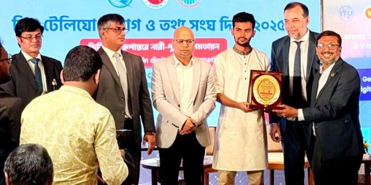 ইউআইইউ অধ্যাপকের টেলিকম ও আইসিটি অ্যাওয়ার্ড অর্জন