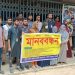 গাজীপুরে ৬ দাবিতে বিশ্ববিদ্যালয় শিক্ষার্থীদের মানববন্ধন