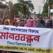 গাজীপুরে গুজব ছড়ানোর প্রতিবাদে ঝাড়ু মিছিল ও বিক্ষোভ