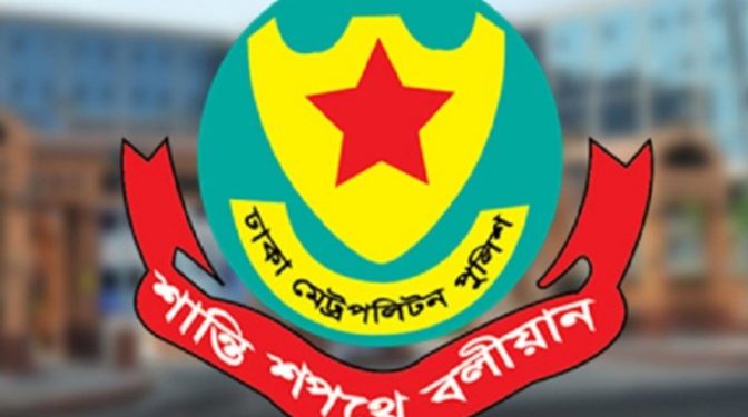 খালেদা জিয়ার দেশে প্রত্যাবর্তন: যানজট এড়াতে ডিএমপির ১০ নির্দেশনা