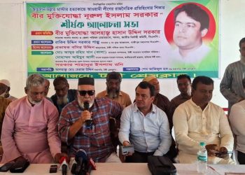 বীর মুক্তিযোদ্ধা নূরুল ইসলাম সরকার আ’লীগের রাজনৈতিক প্রতিহিংসার শিকার : হাসান উদ্দিন সরকার