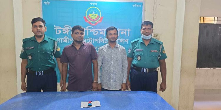 টঙ্গীতে ছিনতাইয়ের সময় দুই ছিনতাইকারী গ্রেফতার