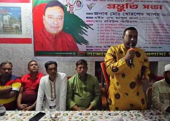 ঢাকা জেলা ওলামা দলের কমিটি পূর্ণাঙ্গ করার লক্ষ্যে প্রস্তুতিমূলক সভা অনুষ্ঠিত