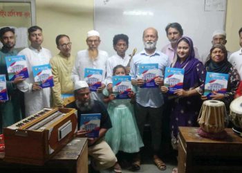 দশ দিগন্ত সাহিত্য ও সাংস্কৃতিক কেন্দ্র কমিটির পরিচিতি সভা