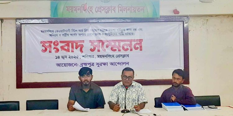 কেওয়াটখালী ব্রিজ প্রকল্পে নকশা বদল ও লুটপাট: হাইকোর্টে রীট, উত্তাল ময়মনসিংহের জনমত