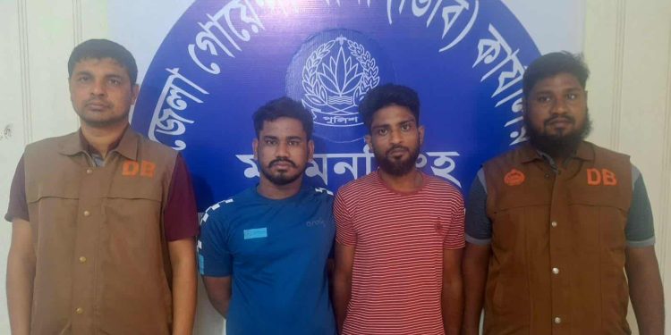 ময়মনসিংহে ডিবির অভিযানে নগরীতে স্বস্থি। দুই চাঁদাবাজ গ্রেফতার