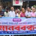 কালিয়াকৈরে চাঁদাবাজ ও সন্ত্রাসী রাজ্জাক সরকারের গ্রেফতার ও দৃষ্টান্তমূলক শাস্তির দাবিতে জনতার মানববন্ধন