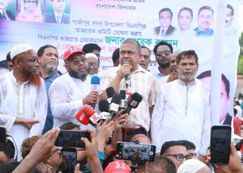 গাজীপুর সদর উপজেলা বিএনপির নবগঠিত আহবায়ক কমিটি’র আনন্দ শোভাযাত্রা