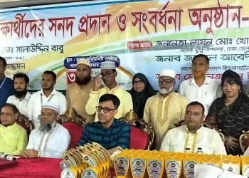 সাভারে শিক্ষার পরিবেশ ফিরিয়ে আনতে হলে সর্বপ্রথম মাদককে উৎখাত করতে হবে: সাভার পৌর মেয়র প্রার্থী লায়ন মোঃ খোরশেদ আলম