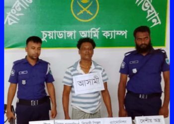 চুয়াডাঙ্গা সেনাবাহিনীর অভিযানে যুবদল নেতা লিমন অস্ত্রসহ গ্রেফতার