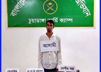 চুয়াডাঙ্গায় আগ্নেয়াস্ত্রসহ ছাত্রদল নেতা কিরণ গ্রেফতার : দল থেকে বহিষ্কার