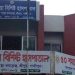 শ্রীপুর উপজেলা স্বাস্থ্য কমপ্লেক্সে পোস্টিং পছন্দ হয়নি, তাই হাসপাতালে আসছেন না চিকিৎসক