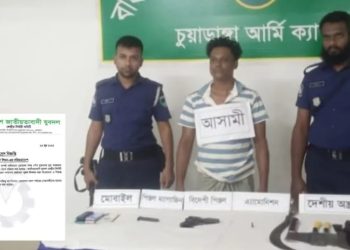 চুয়াডাঙ্গায় অস্ত্রসহ যুবদল নেতা লিমন গ্রেপ্তার, পরে বহিষ্কার