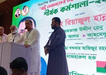 কেউ দলীয় শৃঙ্খলা ভঙ্গ করলে কঠোর ব্যবস্থা নেওয়া হবে: শাহ রিয়াজুল হান্নান