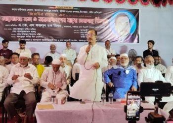 কালীগঞ্জে শহীদ প্রেসিডেন্ট জিয়াউর রহমানের ৪৪তম শাহাদতবার্ষিকী উপলক্ষে আলোচনা সভা