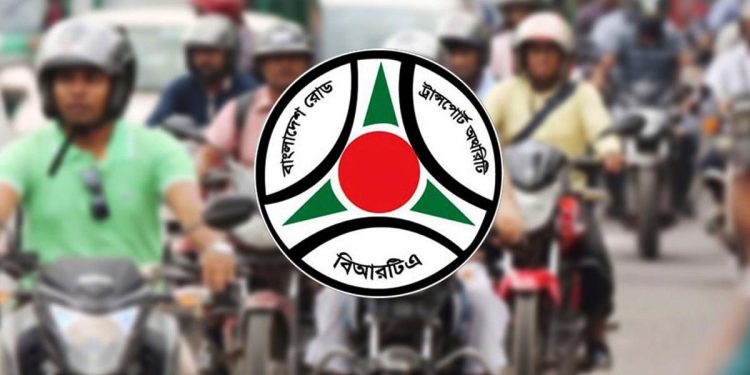 মোটরসাইকেল রেজিস্ট্রেশন নিয়ে বিআরটিএর নতুন নির্দেশনা