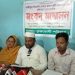 গাজীপুরে বিএনপি নেতার মদদে জমি দখলের চেষ্টা, প্রতিবাদে সংবাদ সম্মেলন
