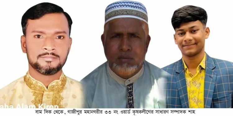 গাজীপুরে কবরের উপর লাশ রেখে জমির দাবিদারে উপর হামলা আহত ২