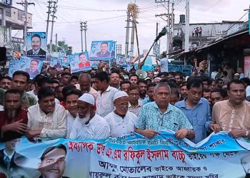 শ্রীপুর উপজেলা বিএনপির নতুন কমিটিকে শুভেচ্ছা জানিয়ে রাজাবাড়ী ইউনিয়ন বিএনপির আনন্দ মিছিল