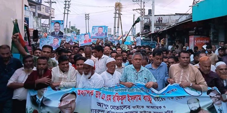 শ্রীপুর উপজেলা বিএনপির নতুন কমিটিকে শুভেচ্ছা জানিয়ে রাজাবাড়ী ইউনিয়ন বিএনপির আনন্দ মিছিল
