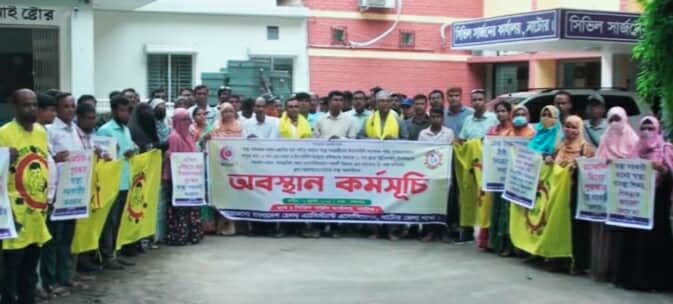 ৬ দফা দাবিতে নাটোরে বাংলাদেশ হেলথ এ্যাসিস্ট্যান্ট এসোসিয়েশনের অবস্থান কর্মসূচি পালিত