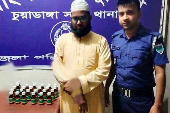 চিকিৎসার আড়ালে অ্যালকোহল বিক্রি: চুয়াডাঙ্গায় হোমিও চিকিৎসক গ্রেফতার