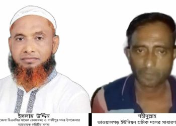 অটোরিকশা স্ট্যান্ডে চাঁদা না দেওয়ায় চালককে মারধরের অভিযোগ