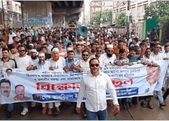 জিয়াউর রহমানের ছবি অবমাননার প্রতিবাদে কোনাবাড়ি থানা বিএনপির নেতা তানবিরুল ইসলাম রাজীবের নেতৃতে বিক্ষোভ মিছিল