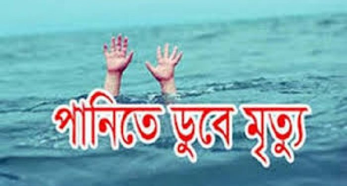 গাজীপুরে পুকুরে গোসল করতে গিয়ে দুই শিশুর মৃত্যু