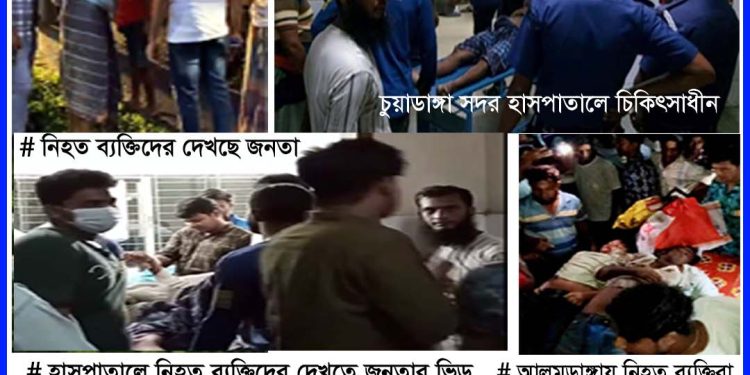 চুয়াডাঙ্গায় ট্রাক-ভ্যান-মোটরসাইকেল সংঘর্ষে নিহত ৬