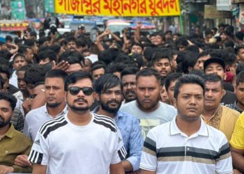 তারেক রহমানের বিরুদ্ধে ষড়যন্ত্রের প্রতিবাদে যুবদল নেতা এস এম ইমরান রেজার নেতৃত্ব বিক্ষোভ মিছিল