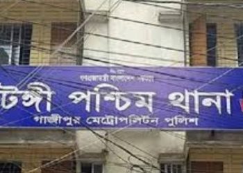 টঙ্গীতে জুলাই গণঅভ্যুত্থান নিয়ে (ফেসবুক) বিরূপ মন্তব্য শিক্ষার্থীর চুল কেটে থানায় হস্তান্তর