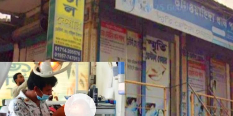 শ্রীপুরে স্মৃতি ডেন্টাল কেয়ারে প্রতারণা, সাইনবোর্ডে ‘ডাক্তার’-ভেতরে রোগী দেখে টেকনোলজিস্ট!