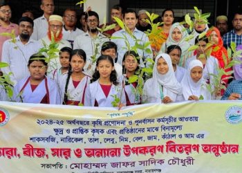 নারায়ণগঞ্জে শিক্ষার্থীদের মাঝে ১০ হাজার গাছের চারা বিতরণ