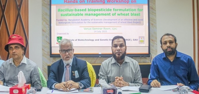 গাজীপুর কৃষি বিশ্ববিদ্যালয়ে প্রশিক্ষণ কর্মশালা