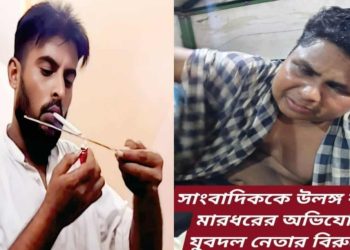 গাজীপুরে সাংবাদিককে উলঙ্গ করে নির্যাতনের অভিযোগ, অভিযুক্ত যুবদল নেতা রাজীব