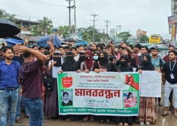 শাহবাজপুরে পঞ্চম শ্রেণির শিক্ষার্থী মাইমুনা আক্তার ময়না হত্যার প্রতিবাদে সরাইলে মানববন্ধন